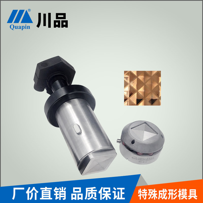 数控冲床模具 菱形装饰孔宝石孔模具B工位异形模具 特殊成形模具