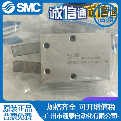 热销手指原装smc气缸mhc2-6dmhc2-10dmhc2-16dmhc2-20smhc2-25s