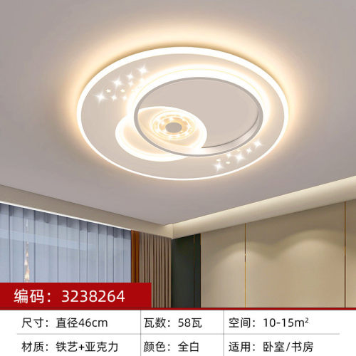 99ch现代简约大气led吸顶灯客厅灯卧室餐厅吊灯中山灯具组合全屋