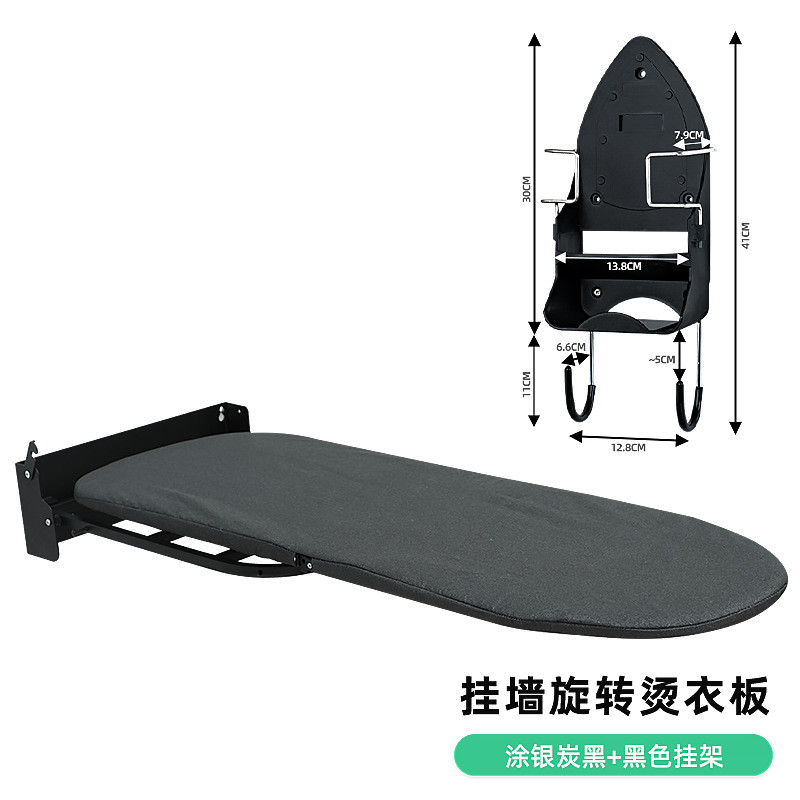 家用熨衣板折叠180度旋转烫衣板壁挂式烫衣板挂墙衣柜烫衣板