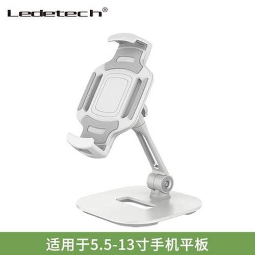 Ringke手机支架ipad平板电脑通用桌面直播网红视频支架床头追剧架