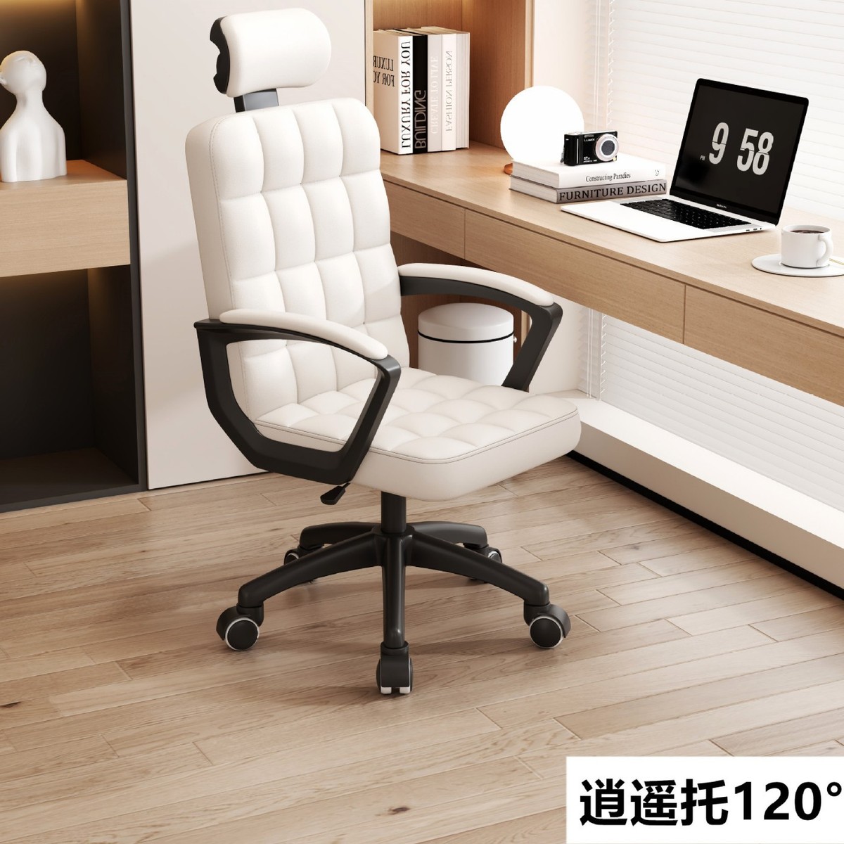 电脑椅家用办公椅舒适椅网久坐可躺电竞座椅升降学习人体工学椅子