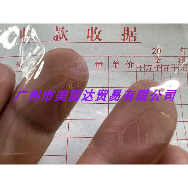 用于结实书手袋包装等包耐用0.1mm厚防水平滑无色超透明pvc新款