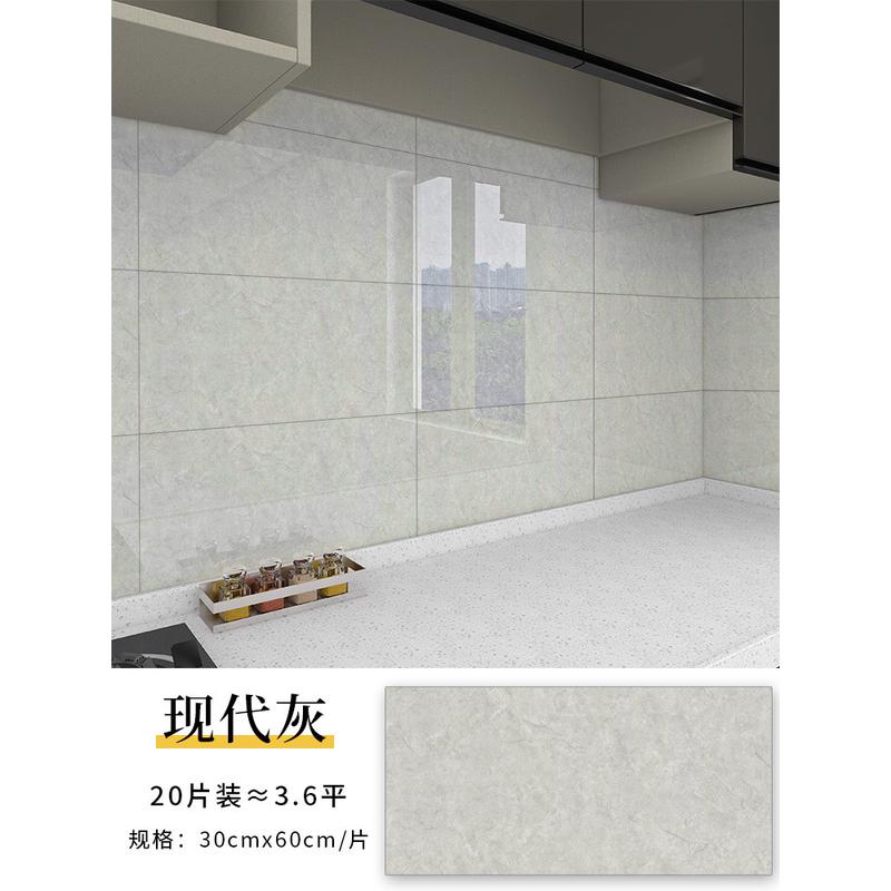 1s2j批发铝塑板自粘墙面装饰板墙板自装墙纸防潮贴纸卫生间防水仿