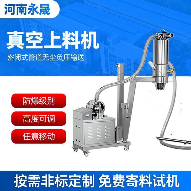 真空负压吸力粉料输送系统站无尘投料密封感应式全自动上料机