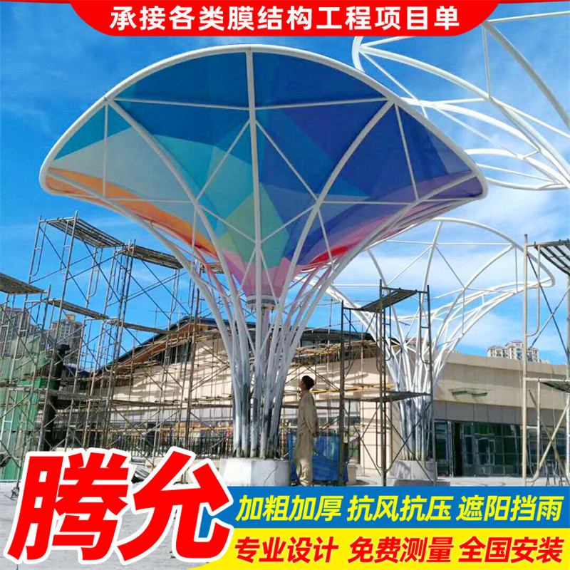 设计广场膜结构景观棚大型标志性张拉膜景观雨篷广州合抱式景观蓬