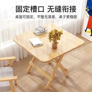 小桌子 实木可折叠桌家用餐桌小户型吃饭正方形简易饭桌租房便携式