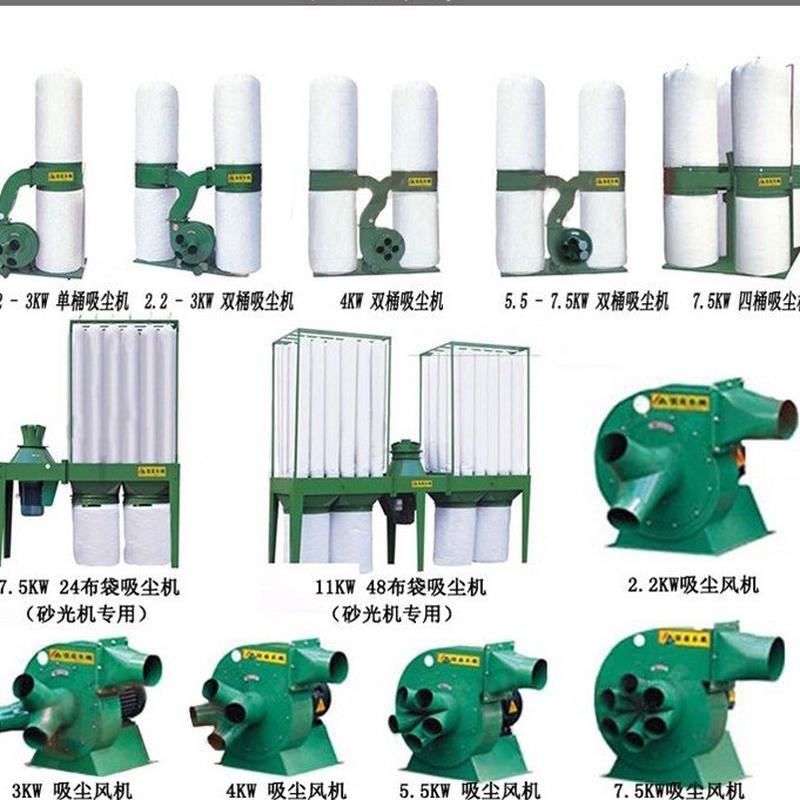 桶吸尘机吸尘器布袋除尘器3kw4kw单双木工机械移动式工业集尘器