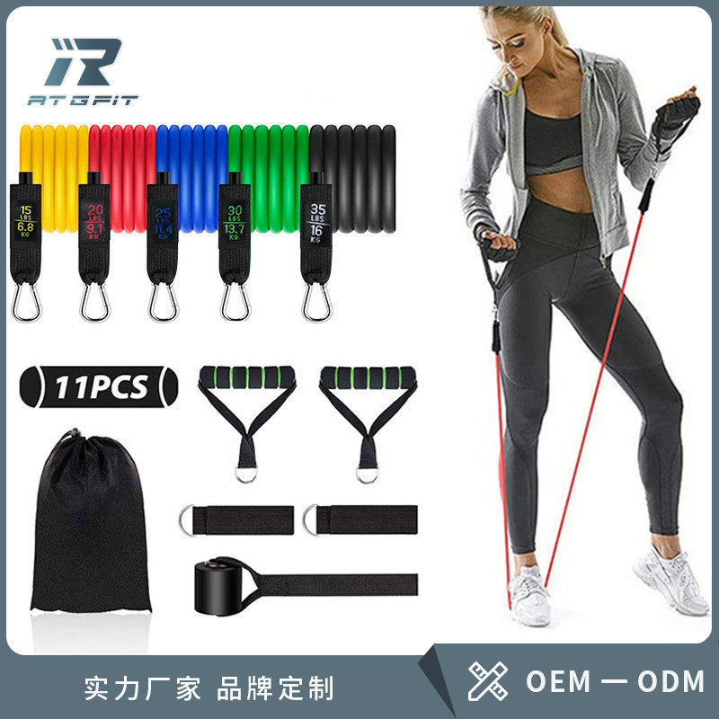 125磅拉力绳乳胶套装多功能臂力训练拉力器健身扩胸11件套阻力带