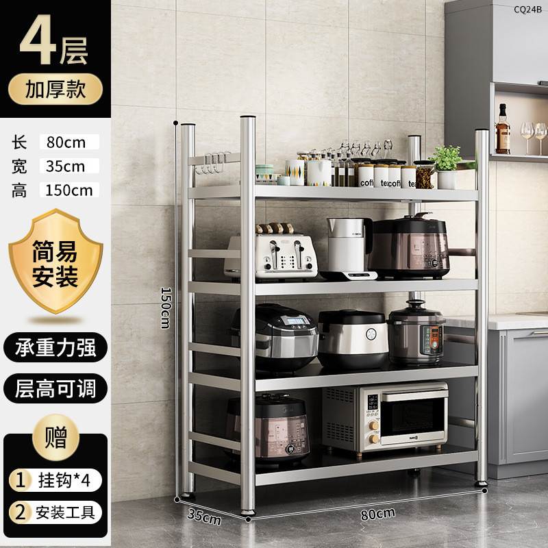 收纳架多层不锈钢厨房置物架家用多功能整理货架微波炉落地式批发