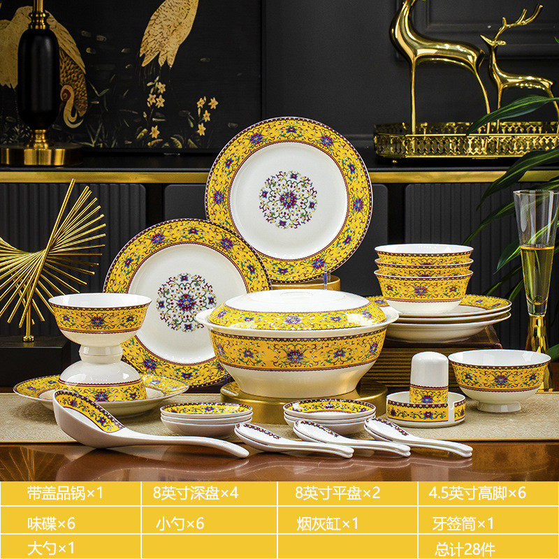 景德镇珐琅彩陶瓷餐具骨瓷碗碗筷盘碟套装logo婚庆礼品批发家用