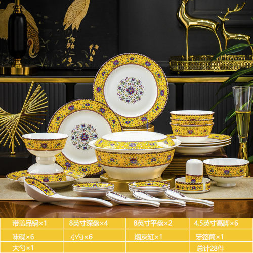 景德镇珐琅彩陶瓷餐具骨瓷碗碗筷盘碟套装logo婚庆礼品批发家用