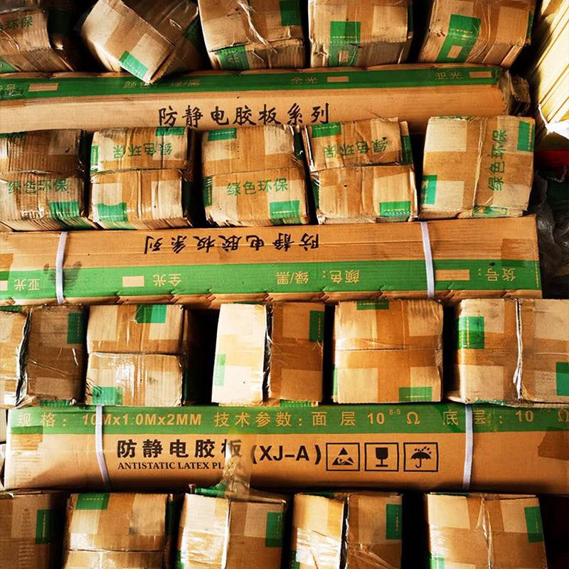 厂家直销防静电台防静电橡胶板绿色微机室垫胶皮胶垫