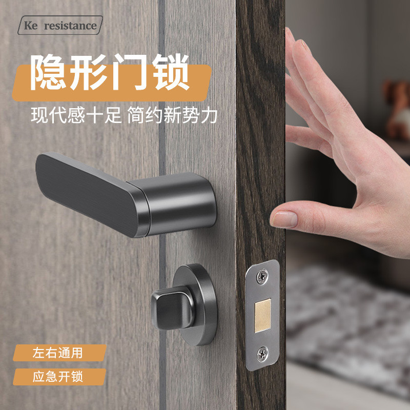 卧室家用新款极简门锁暗门外开带钥匙应急孔室内安全木门隐形门锁