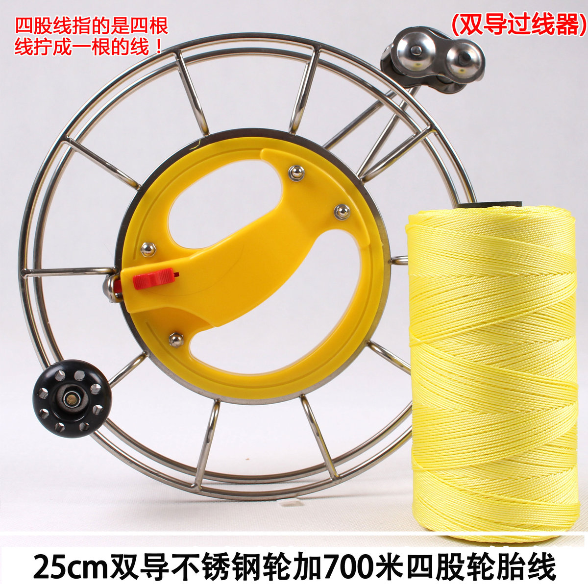 轴承风筝高档不锈钢手握绕线轮风筝放飞工具大潍坊静音包邮