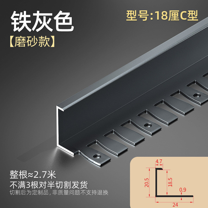 mnx2收边条铝合金批发瓷砖金属收口条木地板极窄l型阳角压边条门