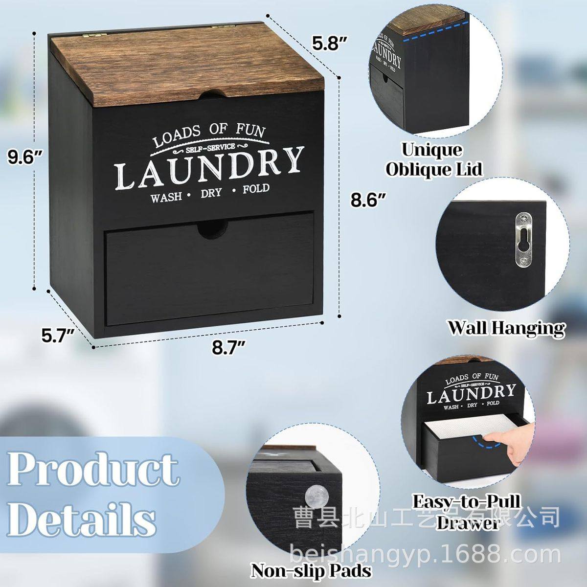 木质洗衣凝珠收纳盒自带衣纸存储盒干抽屉洗衣房洗衣粉储物盒,收纳整理,桌面收纳盒,淘宝优惠券,粉丝福利购,淘宝优惠卷