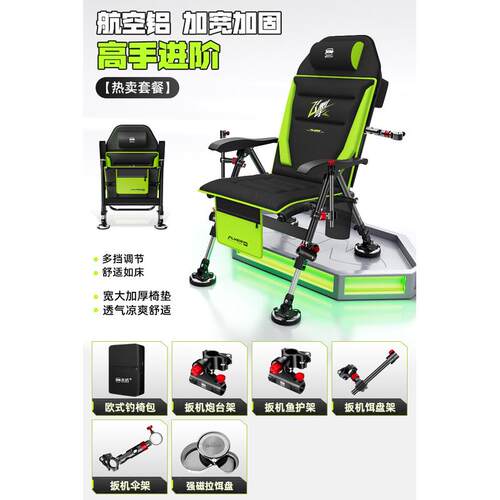 yc本诺钓椅新款可躺钓鱼椅式全地形多功能钓鱼凳折叠便携小欧式钓