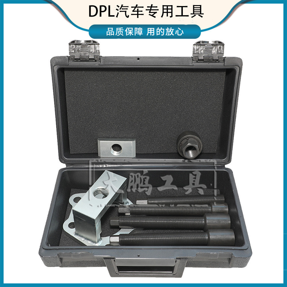 适用于宝马全车系半轴拆卸拉拔工具BMW半轴拉马汽车维修工具