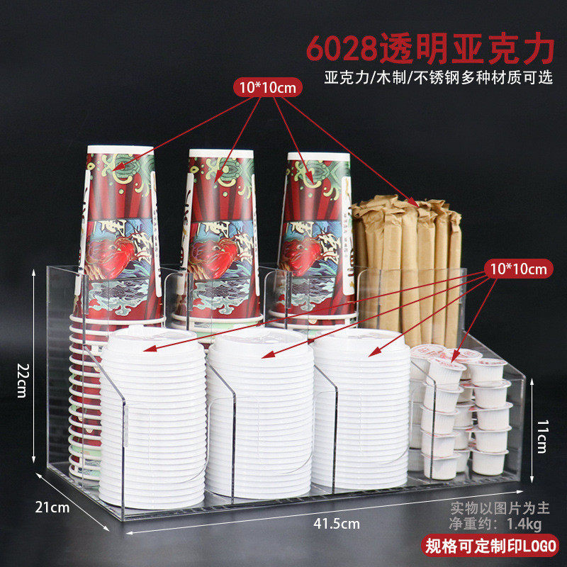 餐饮连锁纸巾吸管收纳盒餐具整理多功能奶茶店透明亚克力杯架商用