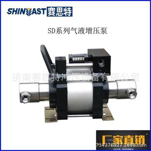 赛思特高压液体试验泵S108液体增压泵气液增压设备