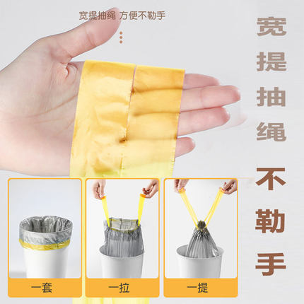 家易点45x50cm厂家批发家用商用加厚手提中号黑色抽绳式垃圾袋