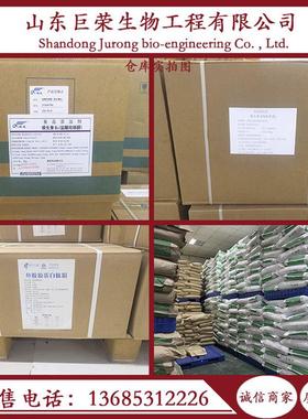 n-乙酰-l-半胱氨酸99%nac半胱氨酸乙酰食品级616-91-1