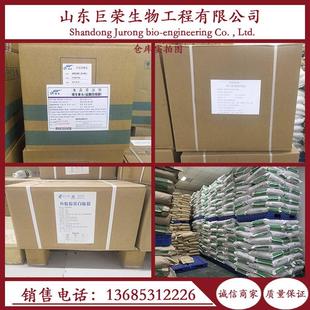 半胱氨酸99%乙酰nac半胱氨酸食品级616 乙酰