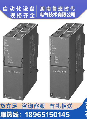 西/门子6ES7153IM153-1接口模块6ES7153-1AA03/2BA02/2BA10/0XB0