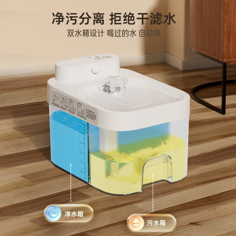 0耗材恒温猫咪饮水机宠物自动喂水污净分离流动不插电狗狗喝