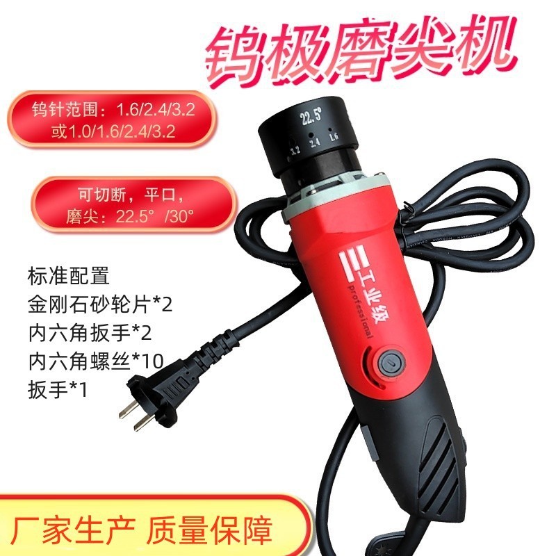 简易钨极磨打磨机机六档调速钨针尖手持式大功率钨针研磨机