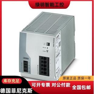 2900509phoenix安全继电器psr 3x1 scp esam4 菲尼 24uc 热销原装
