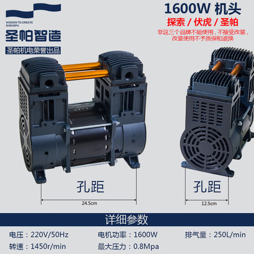 伏虎15l气泵30l小型50l压缩机打气120l帕油高压150空压机圣无