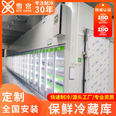 热销冷库全套设备制冷机海鲜果蔬保鲜冷藏库安装肉类冷冻库冰库