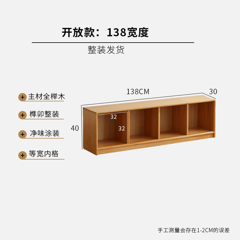 z54g实木飘窗柜地柜柜矮柜带门矮柜长条阳台柜储物柜书柜可坐榉木