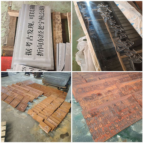 数控板耐候钢激光雕刻图案文字花纹生锈蚀刻铭牌logo雕刻打标