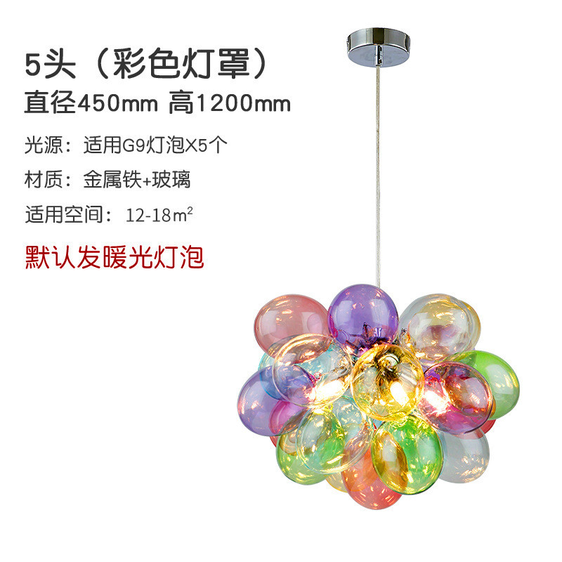 中山浪漫房间玻璃泡泡灯温馨古镇卧室吊灯北欧ins风服装店气球灯