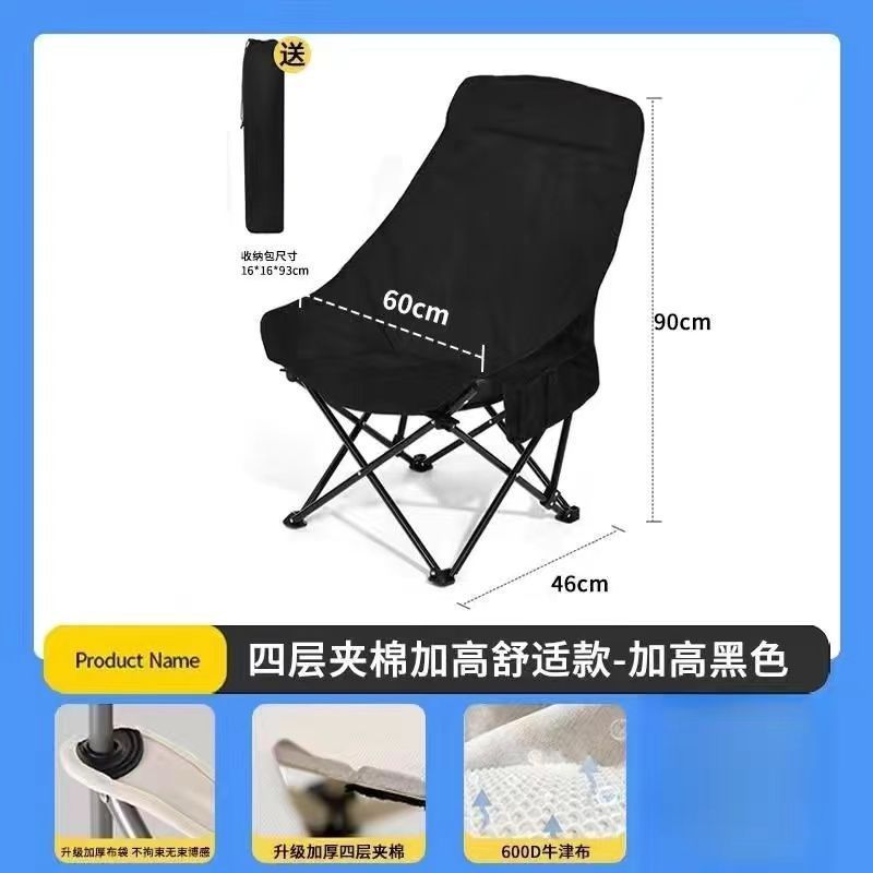 户外加高靠背月亮椅子可折叠小凳子懒人椅马扎写生椅露营野餐钓鱼
