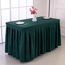 会议桌布签到台裙展会办公室台布桌裙酒店长方罩会议室长桌布