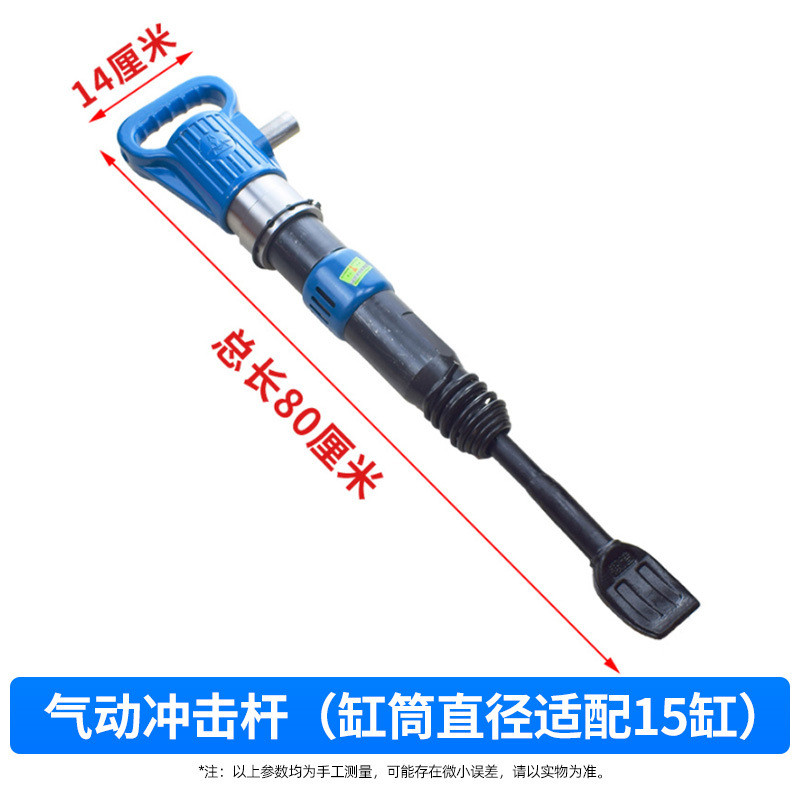气动冲击杆大力维修扒胎换胎神力棒铲胎真空大车货车汽保工具风镐