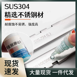 上悬窗滑撑撑杆幕墙铰链固定外翻窗户风撑铝合金窗不锈钢滑杆配件