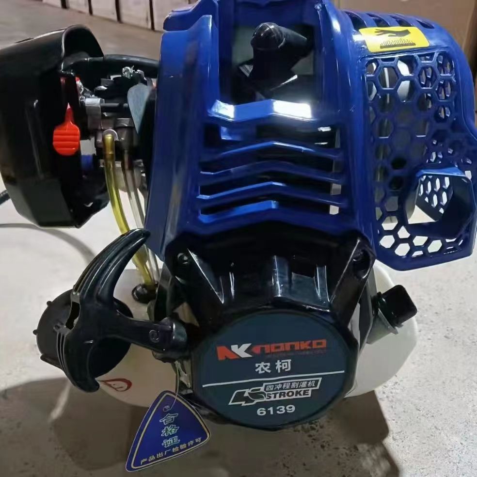 农冲二冲程四柯割草机g45割灌机6139打草机