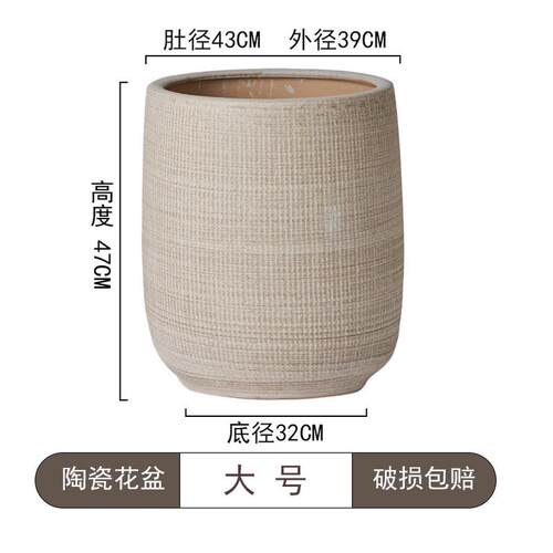 简约北欧落地客厅透气特大号陶瓷花盆软装粗陶阳台大口径盆栽摆件
