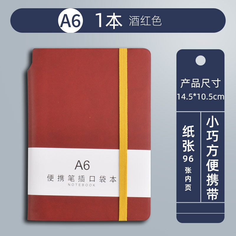 哇噢a7便携式笔记本子口袋本记事本学生迷你口袋简约随手记