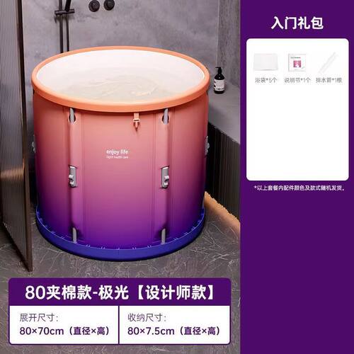 泡澡桶大人折叠浴缸家用成人泡澡全身汗蒸熏蒸两用洗澡桶儿童浴桶