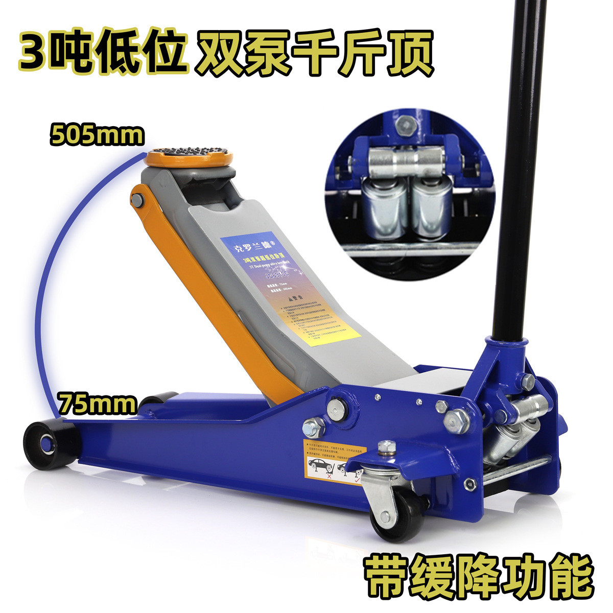 修理店换轮胎小汽车千金顶卧式油液压轿车面包用立頂4越野千斤顶