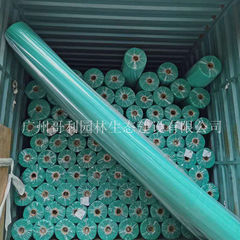 批发草坪无纺布边坡盖土防尘pp防草布护坡绿色绿化农用绿化防寒布