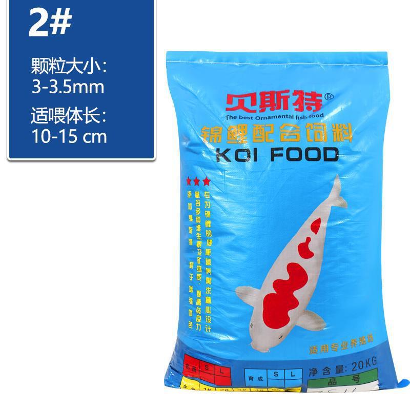 金鱼饲料批发锦鲤鱼饲料40斤大包装鱼食粮颗粒观赏鱼专用上浮鲤鱼