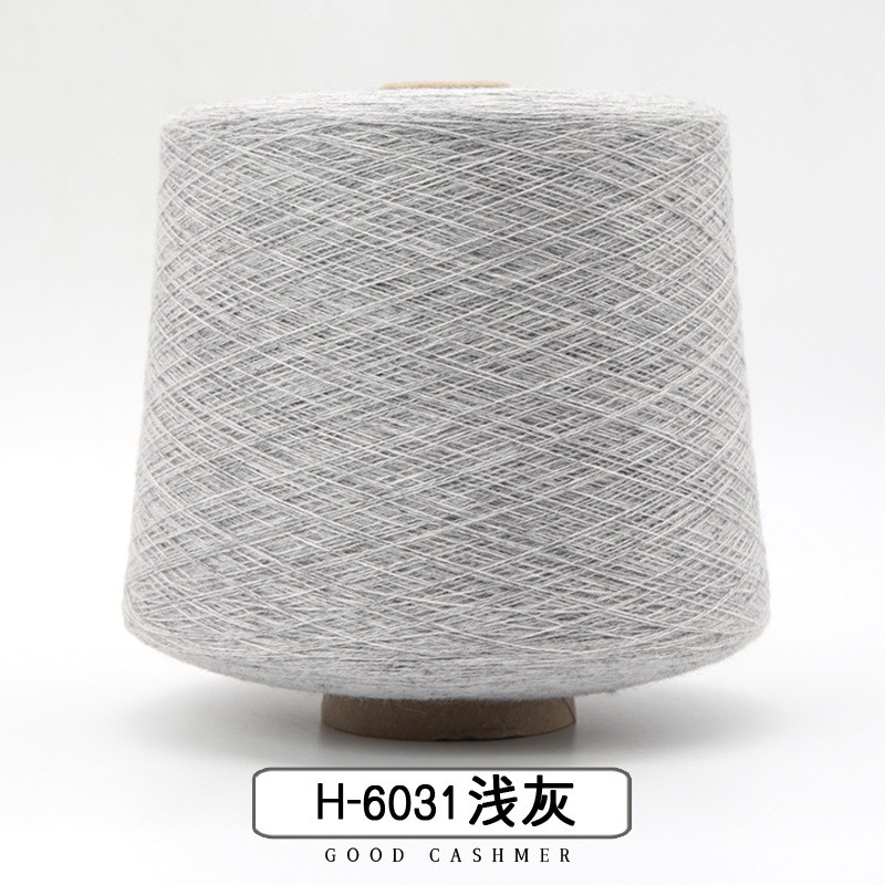 热销厂家直销批发35羊绒纱线26/2混纺纱线粗纺羊绒线机织中细纱线