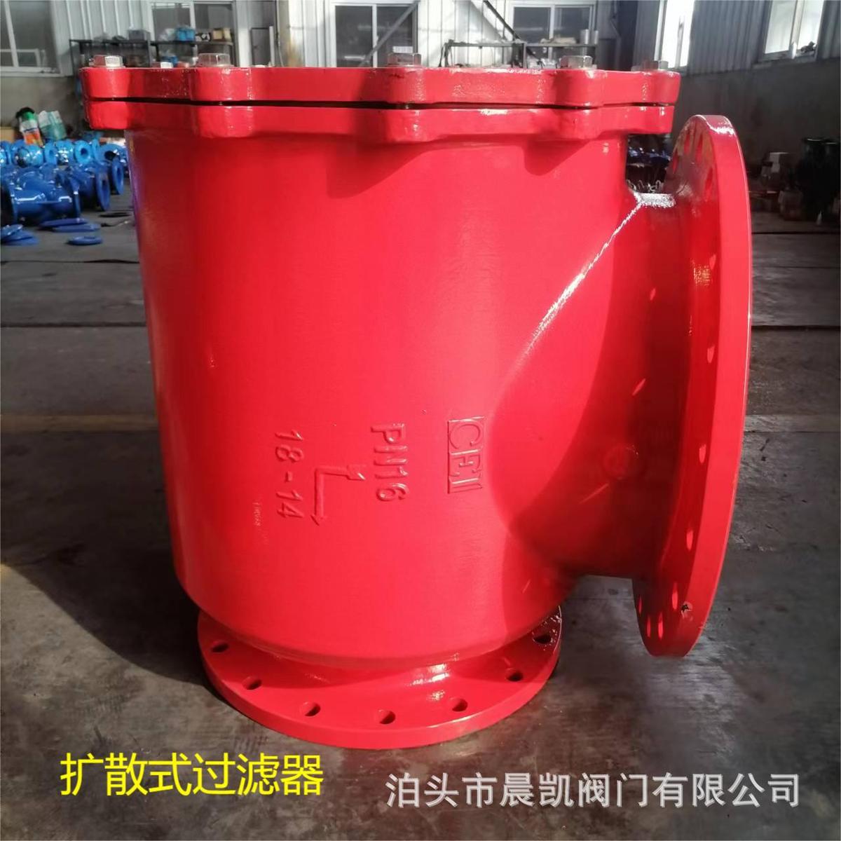 生产制作水泵吸入口扩散式过滤器 除污过滤设备 不锈钢网供应